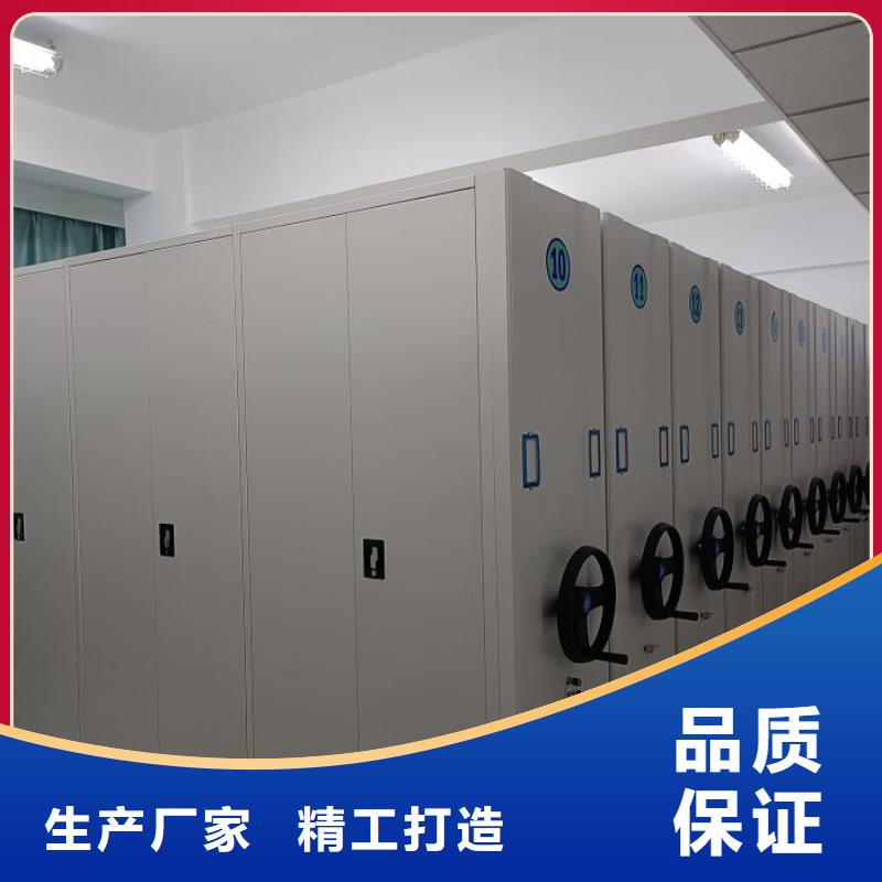 欢迎询价【鑫康】自动选层档案柜