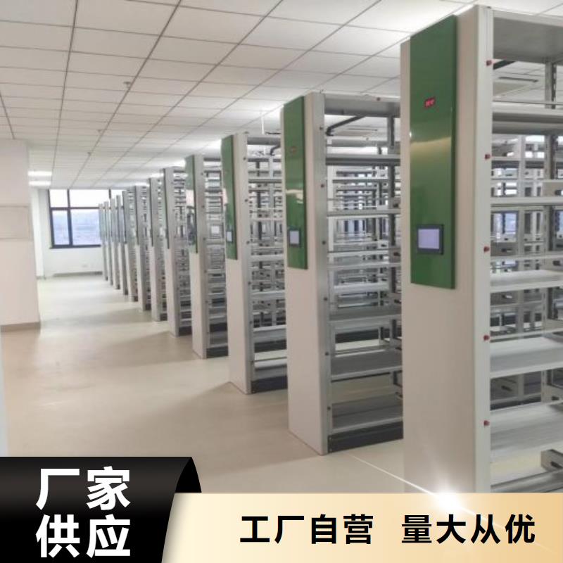产品使用误区【鑫康】档案资料库密集柜