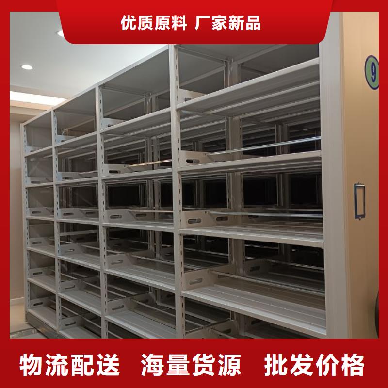 诚信经营【鑫康】密集书架