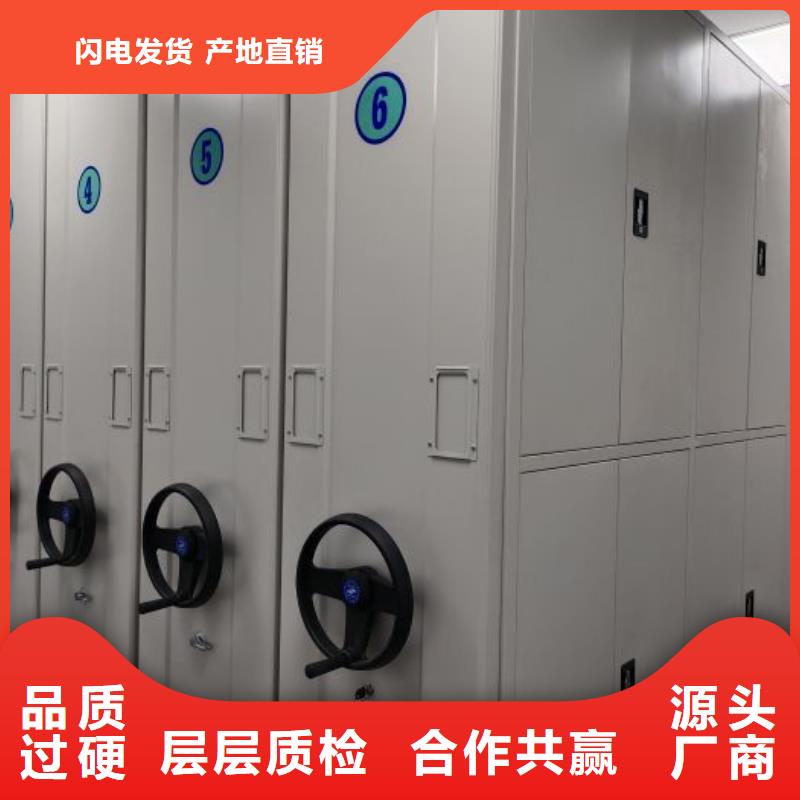 服务到家【鑫康】防潮密集柜