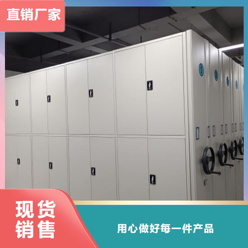 革故鼎新【鑫康】可移动档案存放密集架