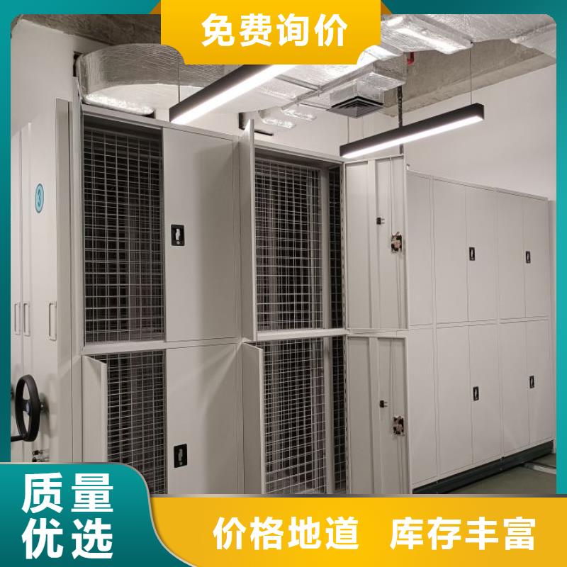 诚信经商【鑫康】回转档案柜