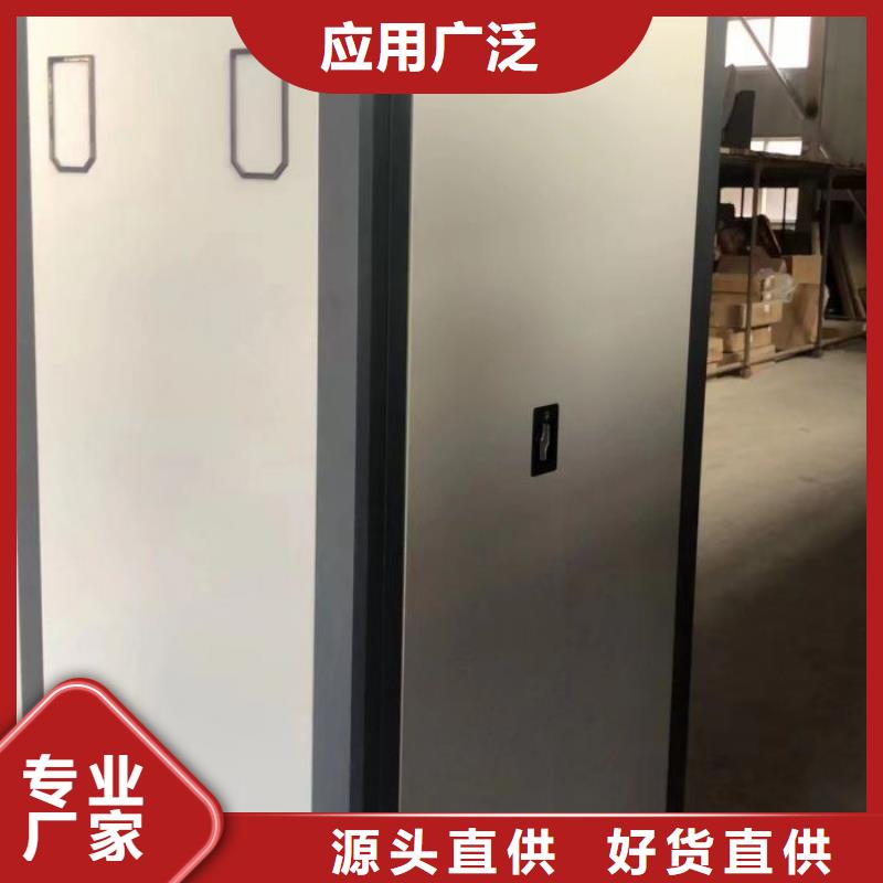 诚信经营【鑫康】密集书架
