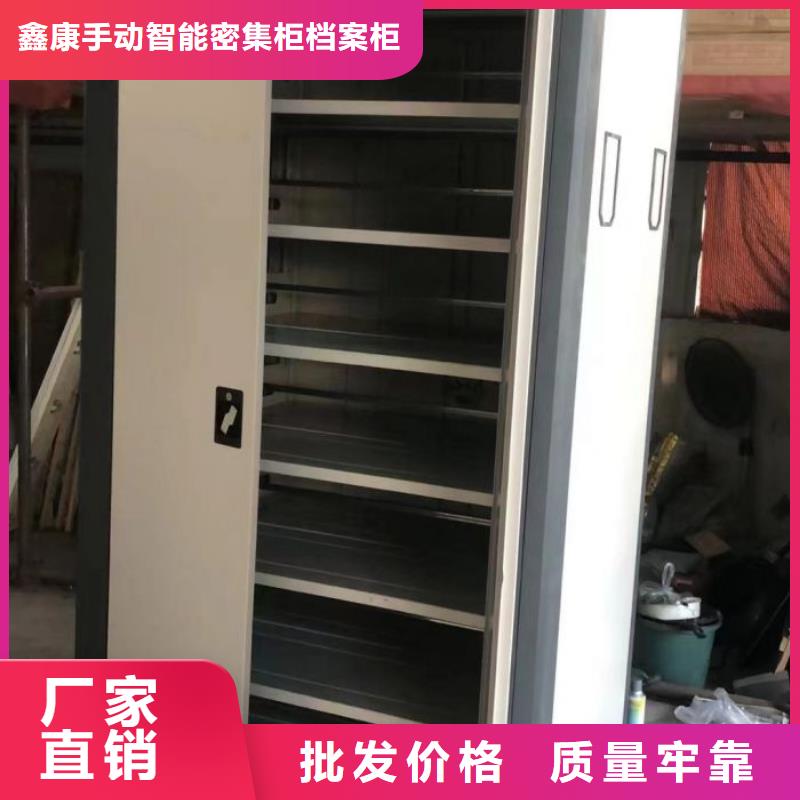 迎接变化【鑫康】会计密集柜