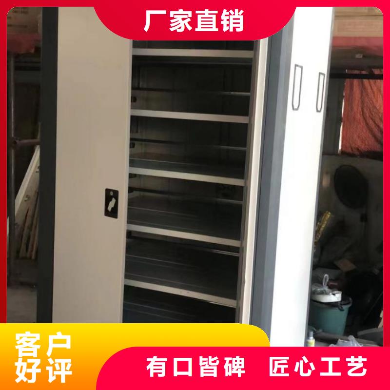 设计新颖【鑫康】字画密集柜