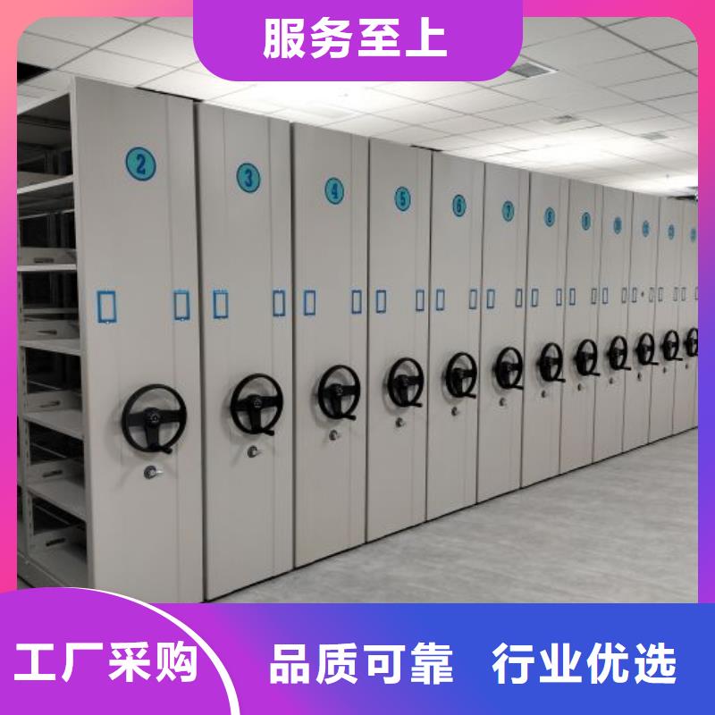 欢迎询价【鑫康】自动选层档案柜
