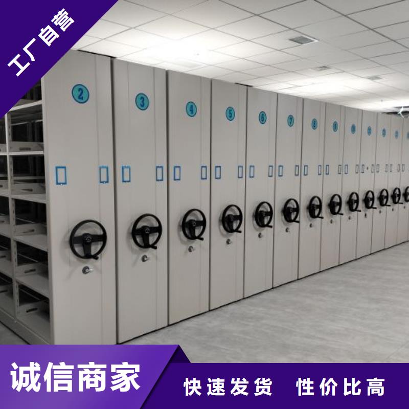 欢迎询价【鑫康】自动选层档案柜