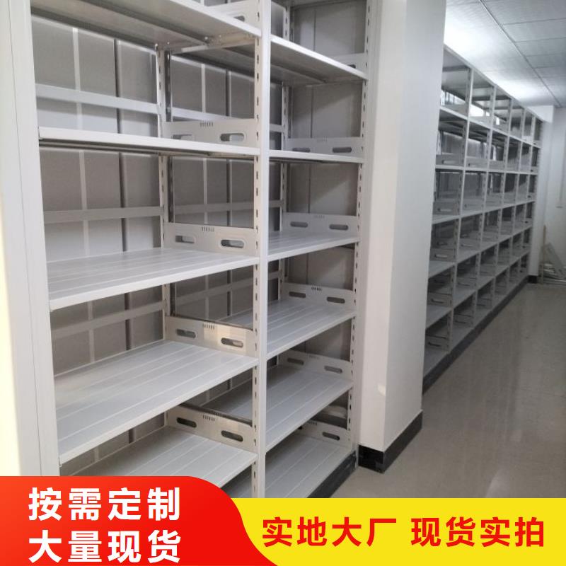 增创效益【鑫康】档案室五层档案架