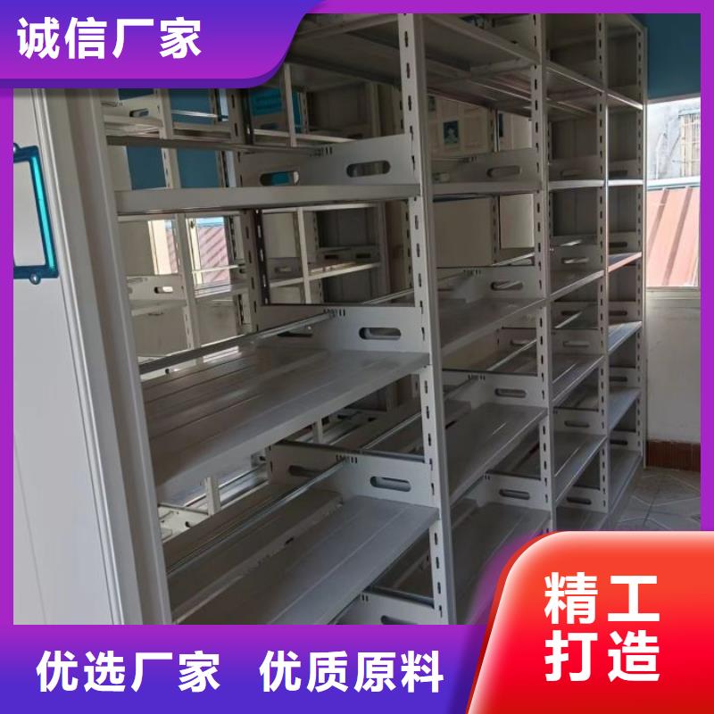 讲究实效【鑫康】电脑控制密集架