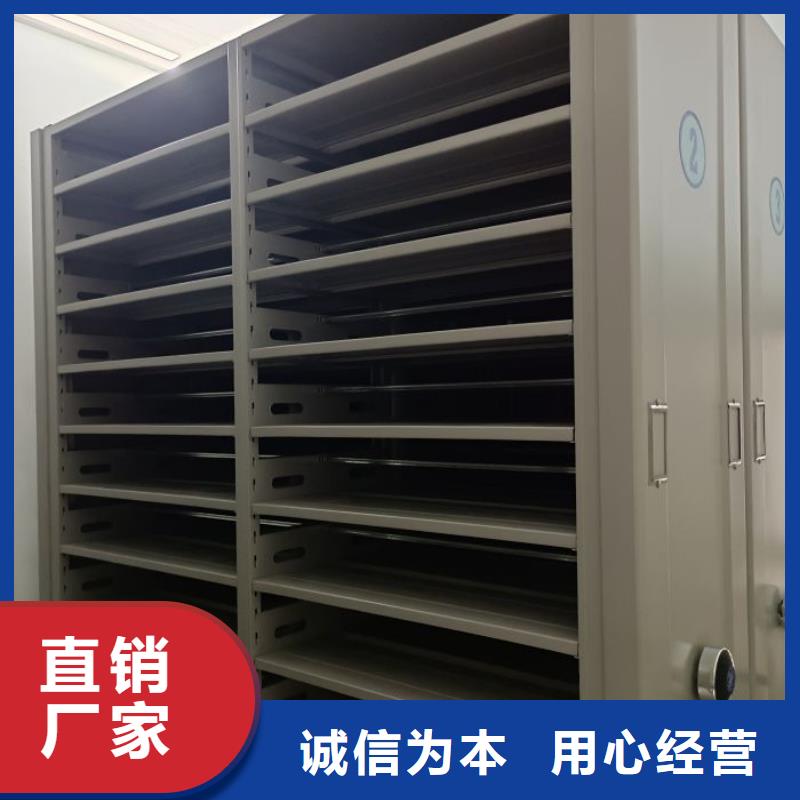 讲究实效【鑫康】电脑控制密集架