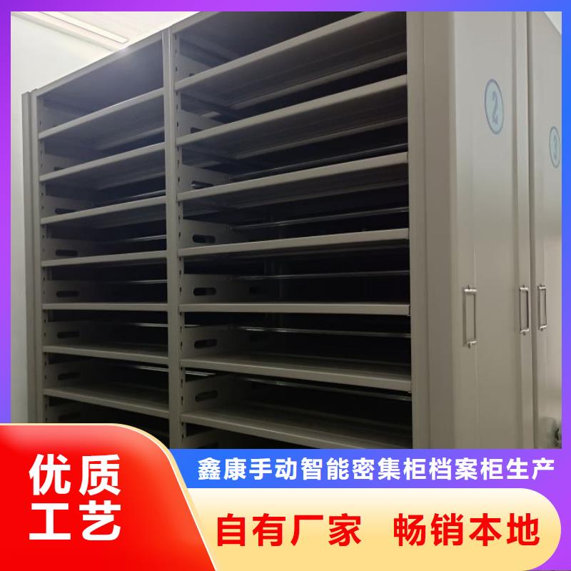 行情预测【鑫康】保密柜