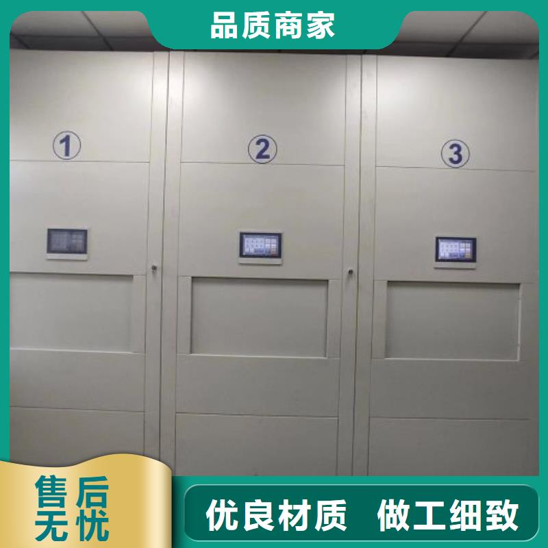 服务到家【鑫康】半封闭手摇密集架