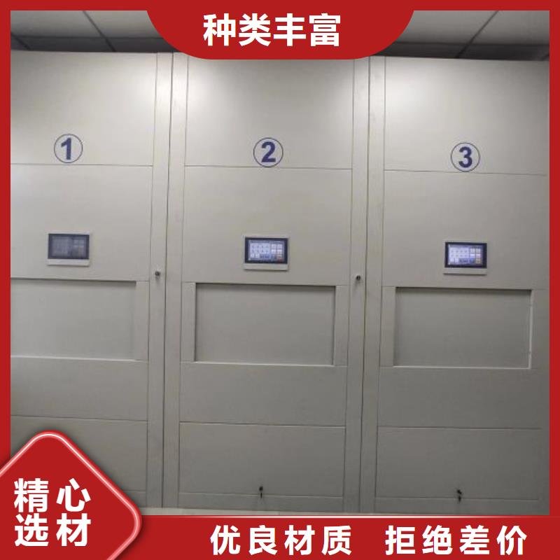 问答知识【鑫康】手摇密集移动柜