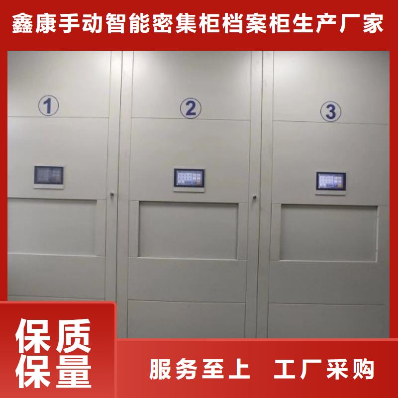 正道经营【鑫康】三沙市铁质档案架