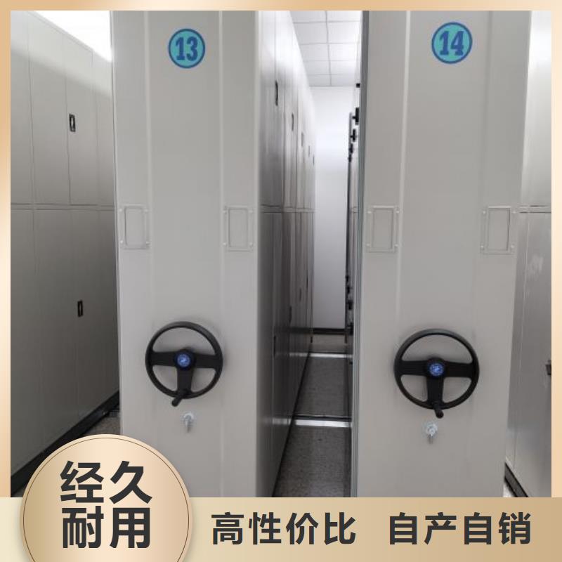 电动密集柜产品质量过关