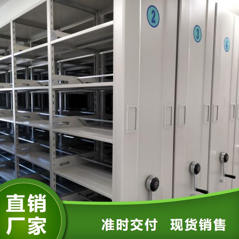 主要功能与优势【鑫康】城建档案管理密集架