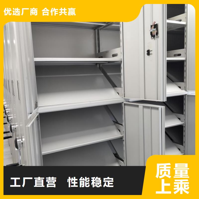 信誉至上【鑫康】普通密集架