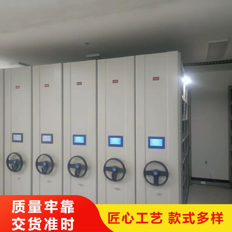诚信经营【鑫康】密集书架