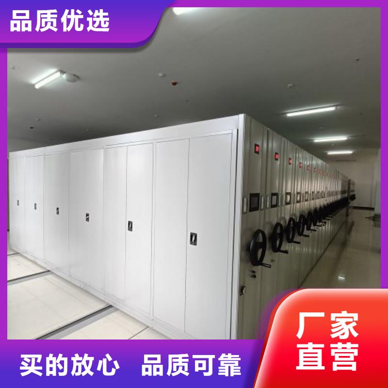 讲究实效【鑫康】电脑控制密集架