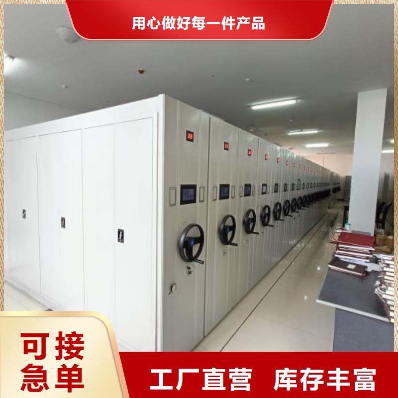产品使用误区【鑫康】档案资料库密集柜