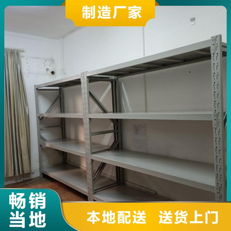 信誉至上【鑫康】普通密集架