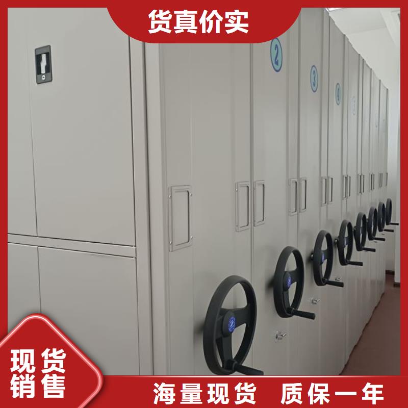 使用方法【鑫康】儋州市档案室用密集架