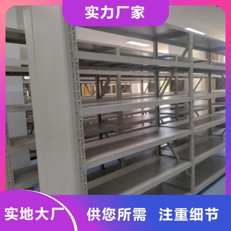 电动密集柜产品质量过关