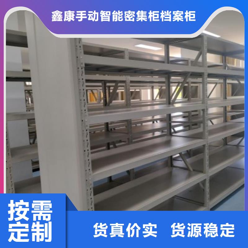 主要功能与优势【鑫康】城建档案管理密集架