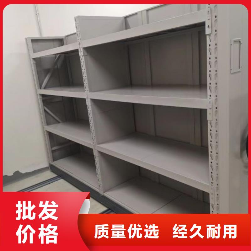 高标准【鑫康】资料库密集架