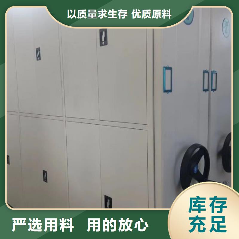 真诚相待【鑫康】箱式密集柜