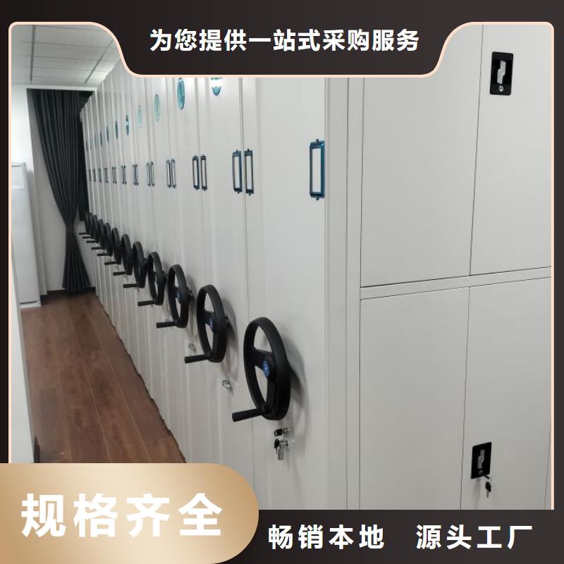 相传【鑫康】圆盘式档案密集架