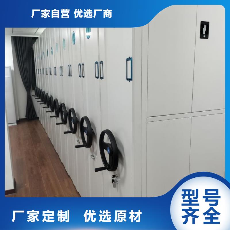 相传【鑫康】圆盘式档案密集架
