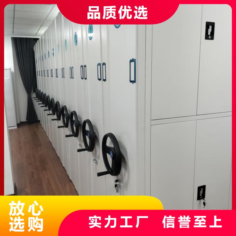 总代理【鑫康】机械手动密集柜