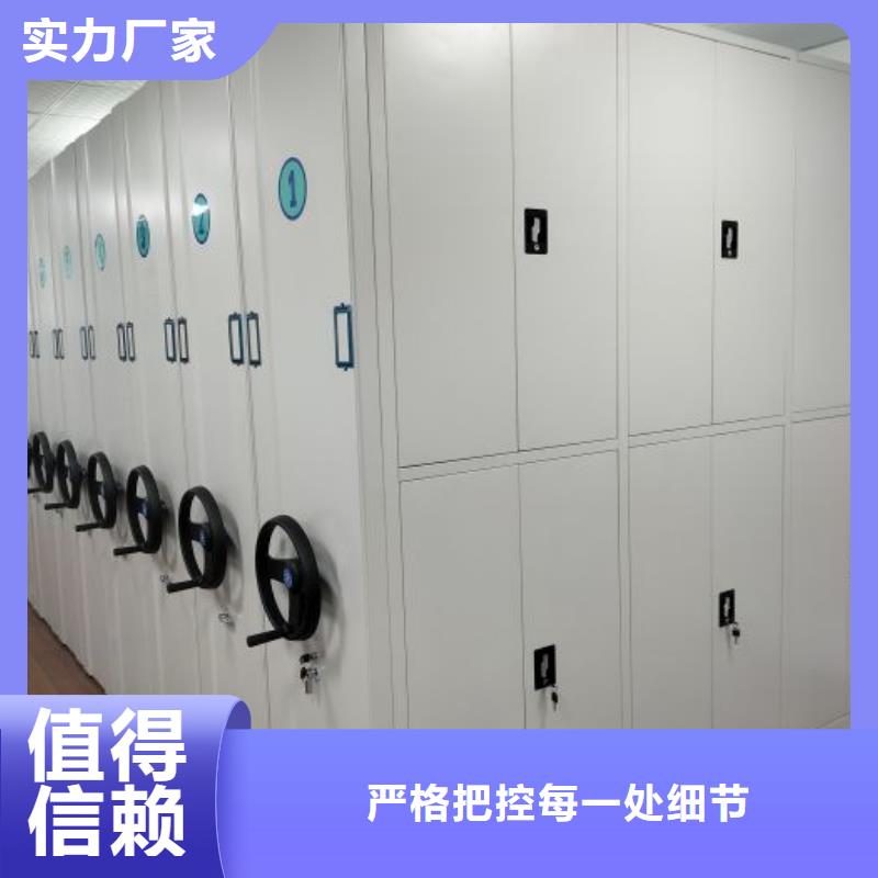 深耕市场【鑫康】密集手动型档案柜