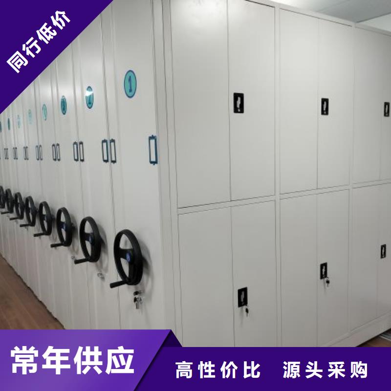 产品图片【鑫康】档案保管移动密集柜