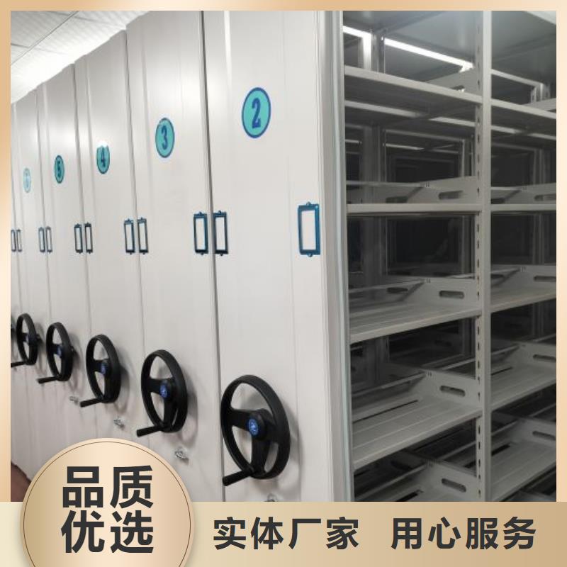 感谢光顾【鑫康】档案馆手动密集柜