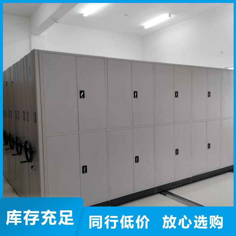 恭请来电【鑫康】档案库房密集架