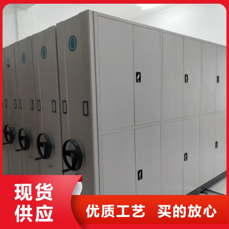 相传【鑫康】圆盘式档案密集架