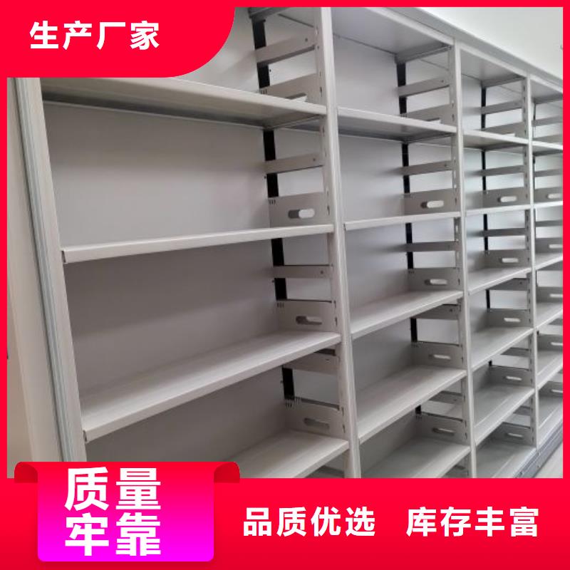 行业的发展现状及方案【鑫康】手动型摇臂式密集柜
