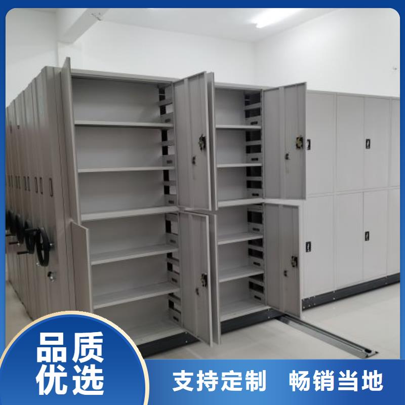 咨询合作【鑫康】档案资料柜