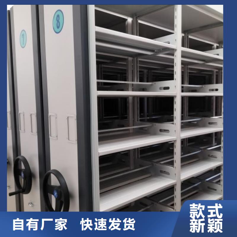 与时俱进【鑫康】会计密集架