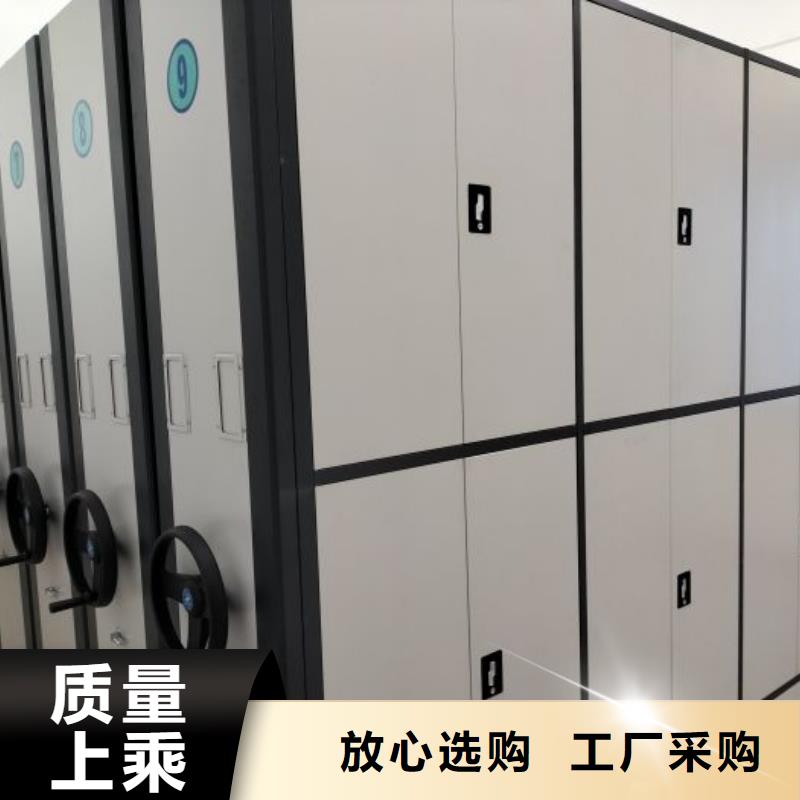 诚信经营【鑫康】文件密集架