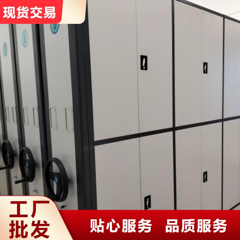 产品的选择常识【鑫康】密集架