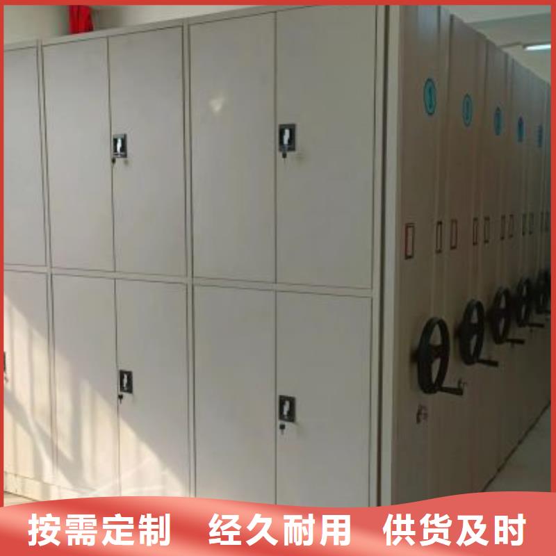 图纸定做创造辉煌【鑫康】白沙县密集架移动柜