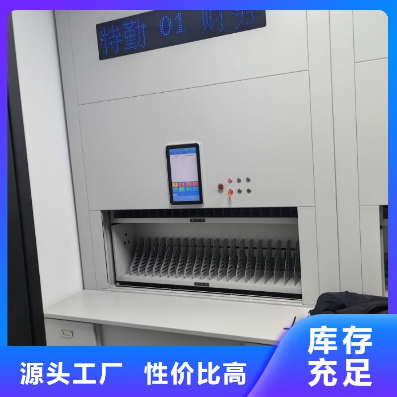 实力厂家【鑫康】腊块密集柜