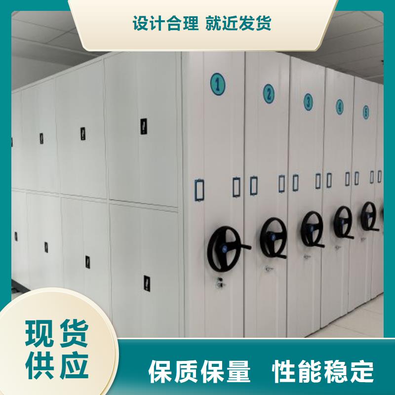 恭请来电【鑫康】档案库房密集架