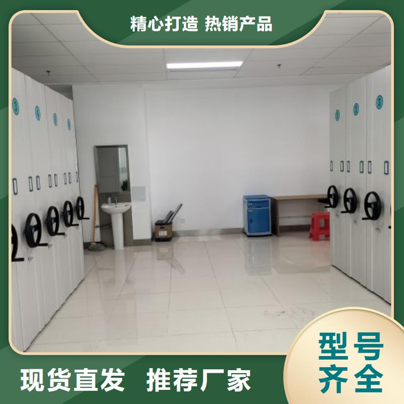 图纸定做创造辉煌【鑫康】白沙县密集架移动柜