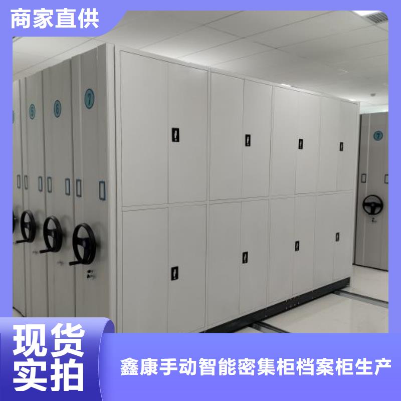 行业的发展现状及方案【鑫康】档案室用柜