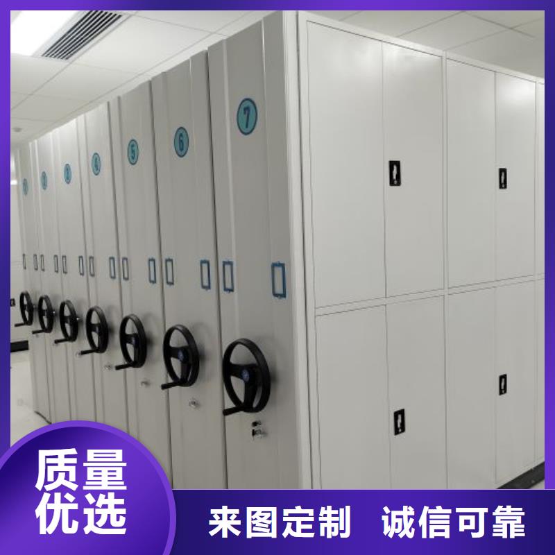 相传【鑫康】圆盘式档案密集架
