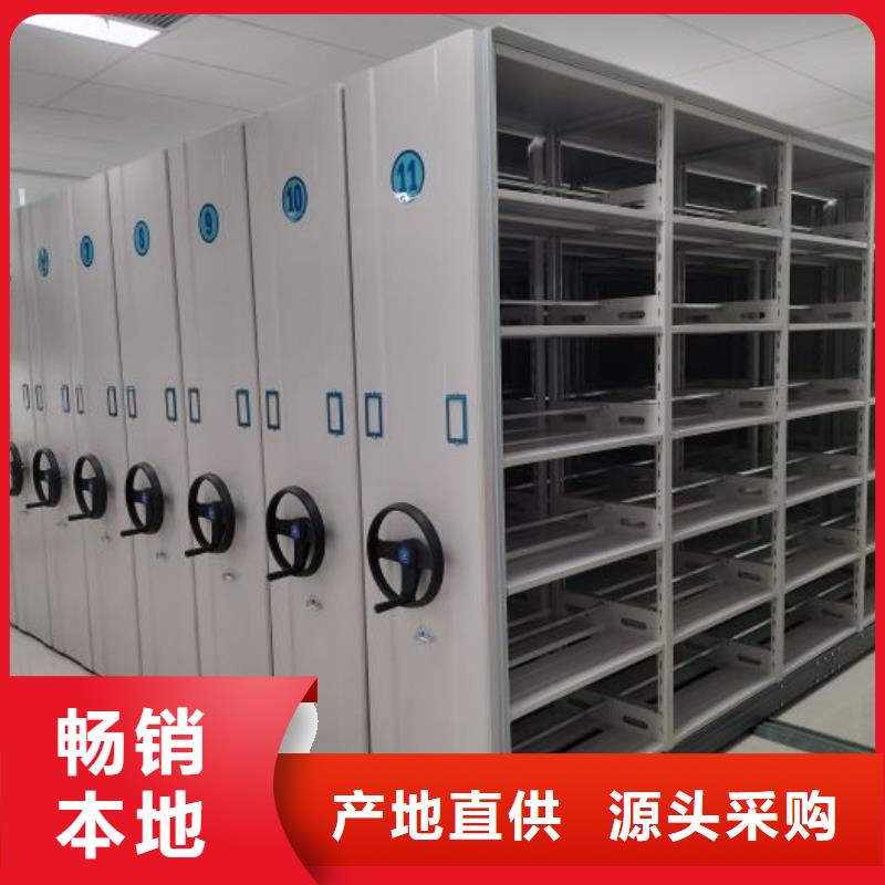 价格合理的会计密集柜厂家